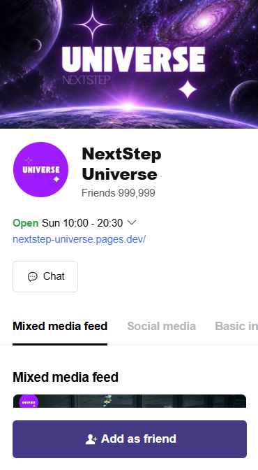 หน้าโปรไฟล์ LINE Official ของ NextStep Universe พร้อมภาพปกและข้อมูลบัญชี